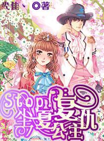 小柴胡汤在胃食管反流病中的妙用
