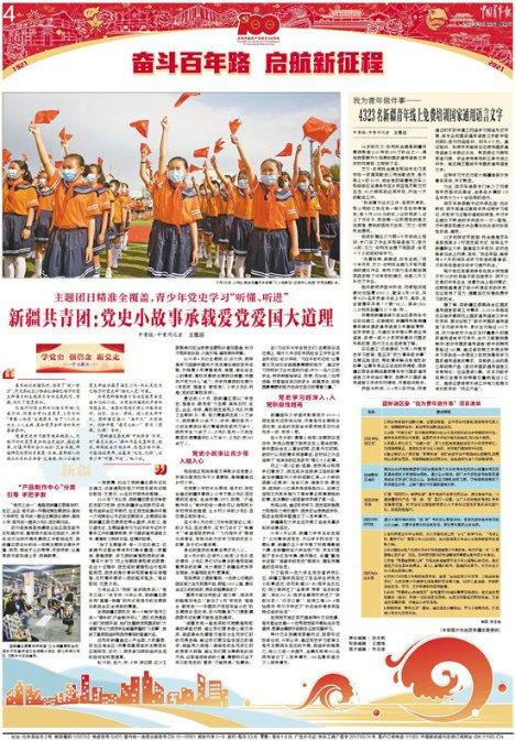 方舟生存进化