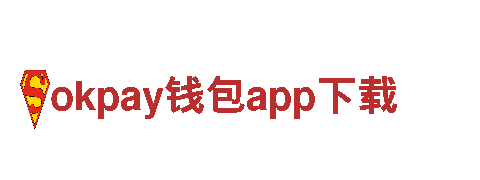 探索无尽乐趣，尽在okpay钱包app下载游戏广告公司